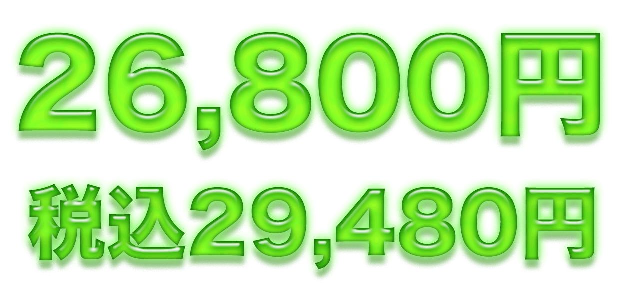 26,800�~