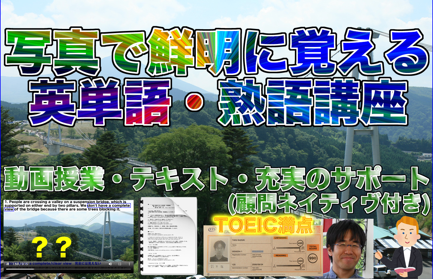 �ʐ^�őN���Ɋo����p�P��E�n��u��